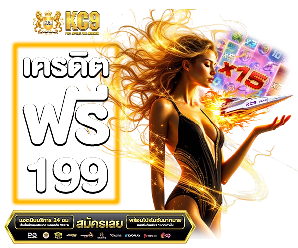 10-5 รูป ตัวละคร เกี่ยวกับ อวกาศ เกมสล็อต 1 copy
