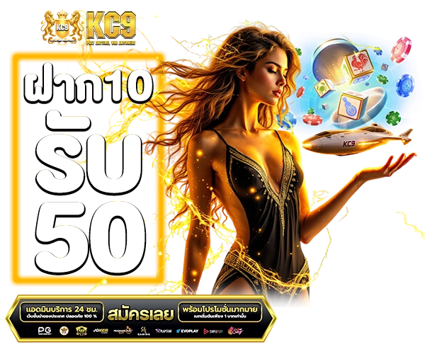 10-5 รูป ตัวละคร เกี่ยวกับ อวกาศ เกมสล็อต 2 copy