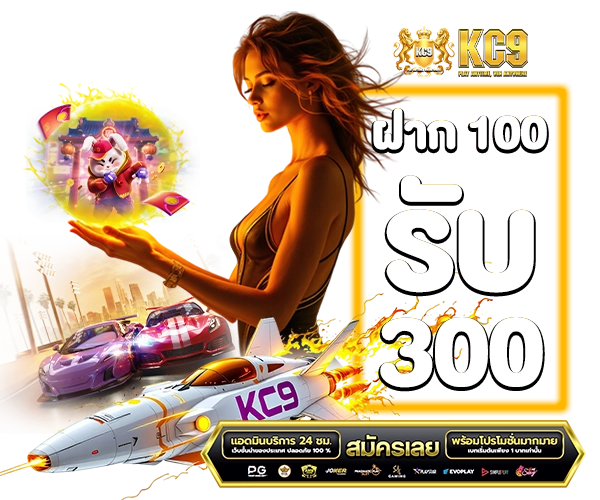 10-5 รูป ตัวละคร เกี่ยวกับ อวกาศ เกมสล็อต 3 copy