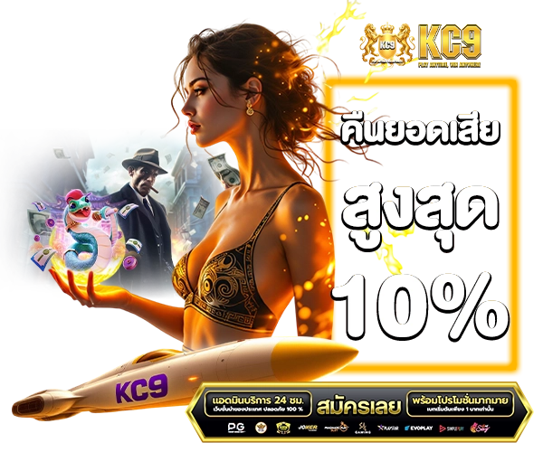 10-5 รูป ตัวละคร เกี่ยวกับ อวกาศ เกมสล็อต 4 copy