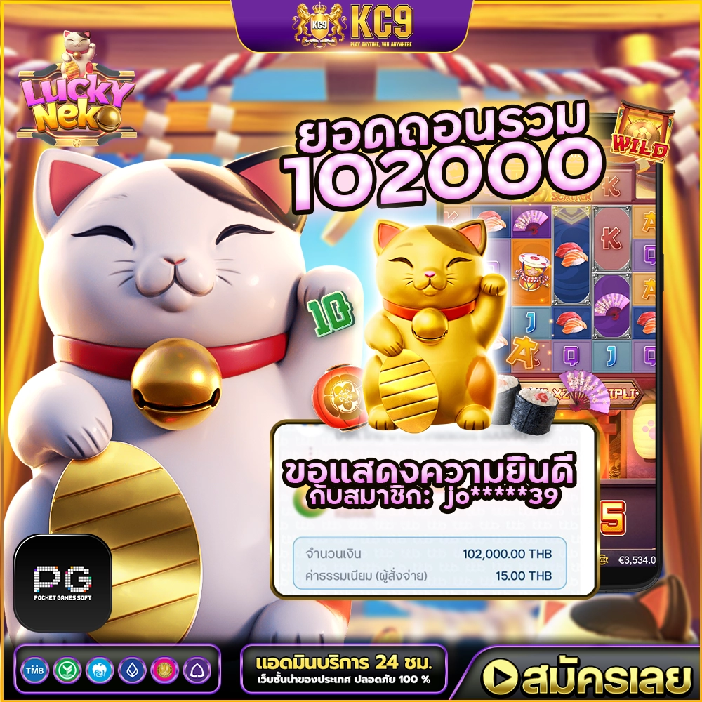 11-5 สลิป 01 copy