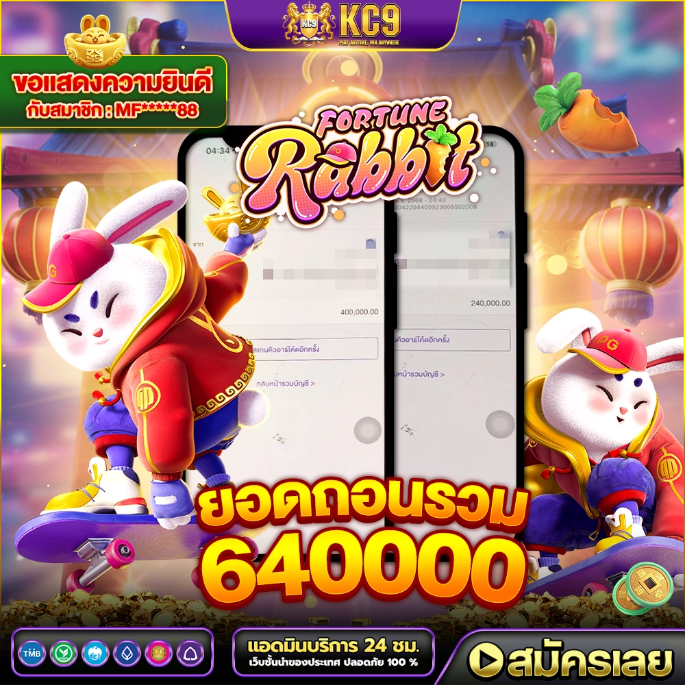 11-5 สลิป 03